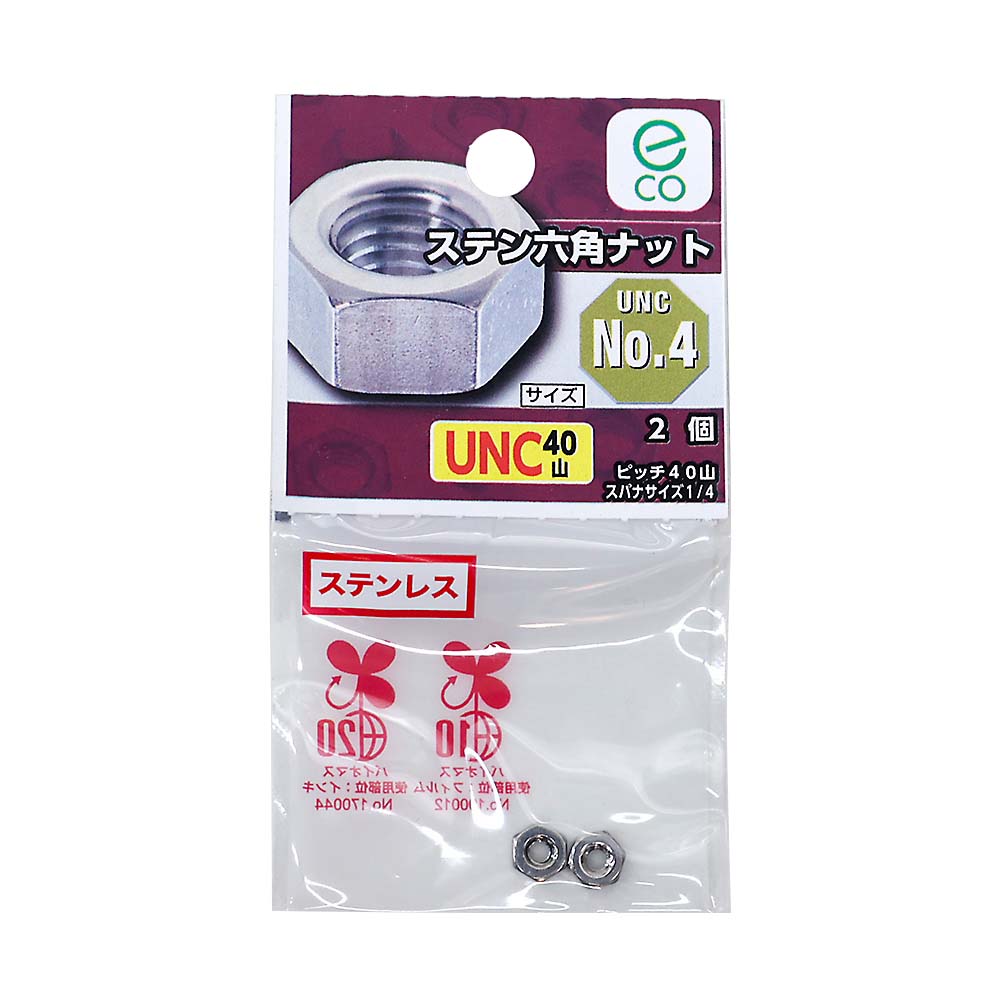 UNCステンナット40山　#4