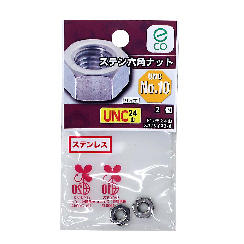 UNCステンナット24山　#10