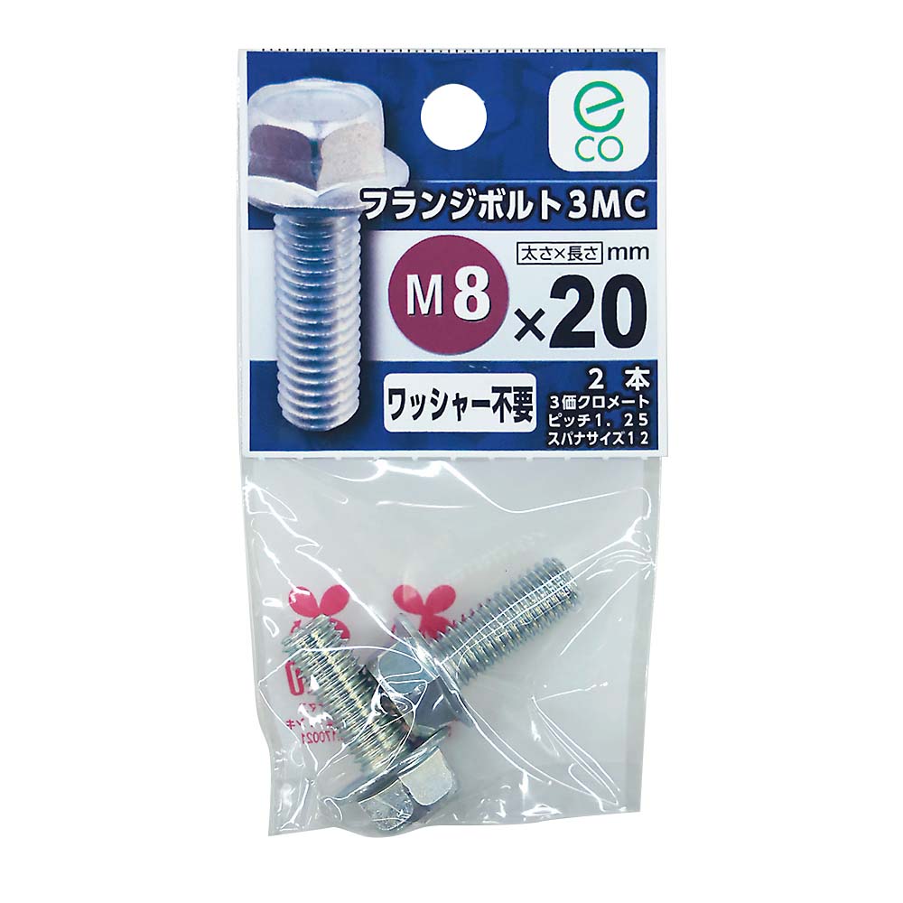 フランジBT 3MC　8X20