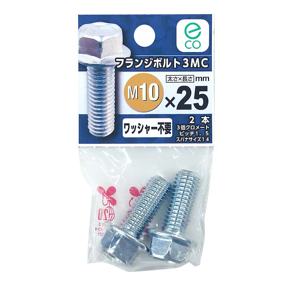 フランジBT 3MC　10X25