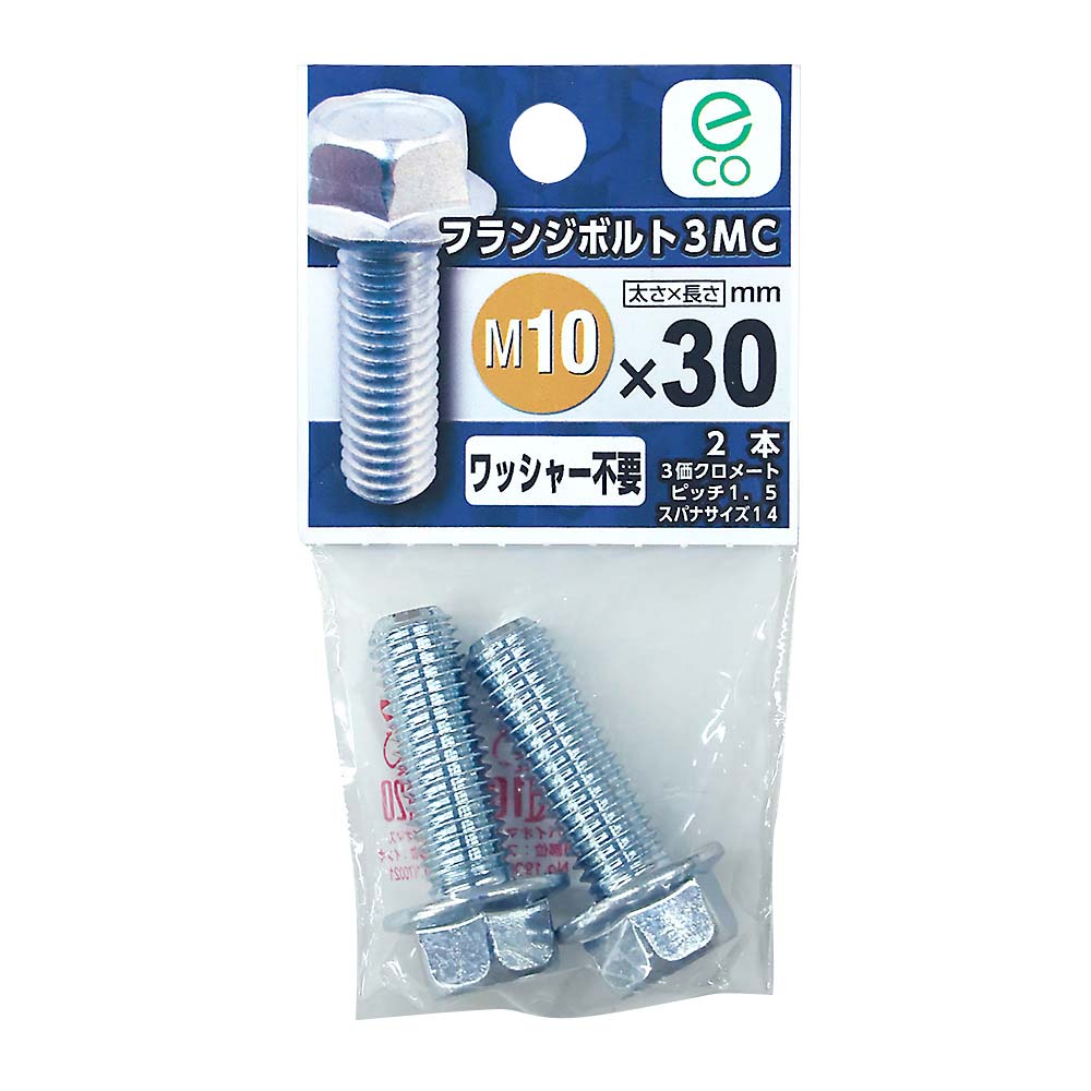 フランジBT 3MC　10X30