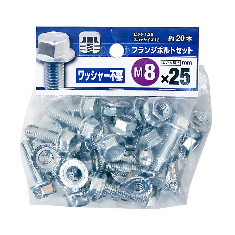フランジＢＴ　３ＭＣセット　８Ｘ２５