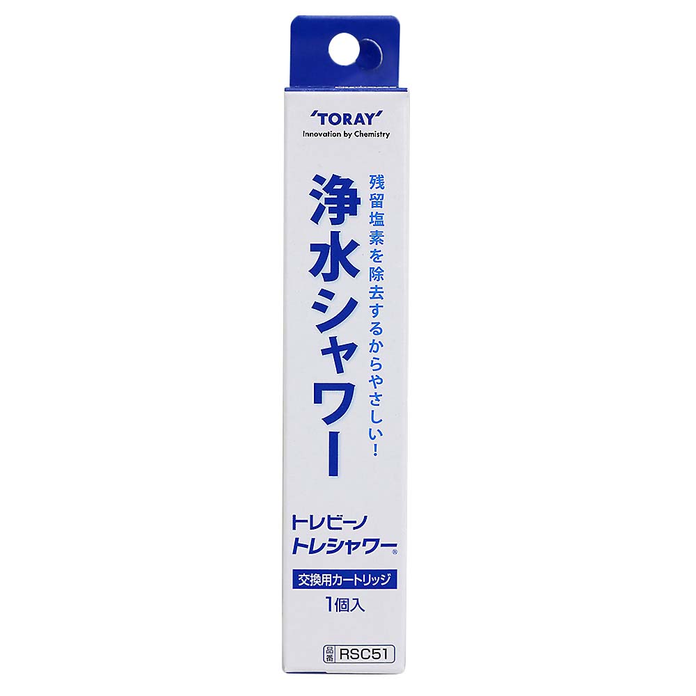 東レ トレシャワーカートリッジ RSC51