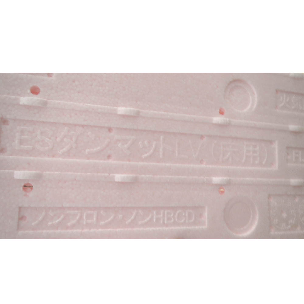 ESダンマットLV 2坪入　40x264x927㎜