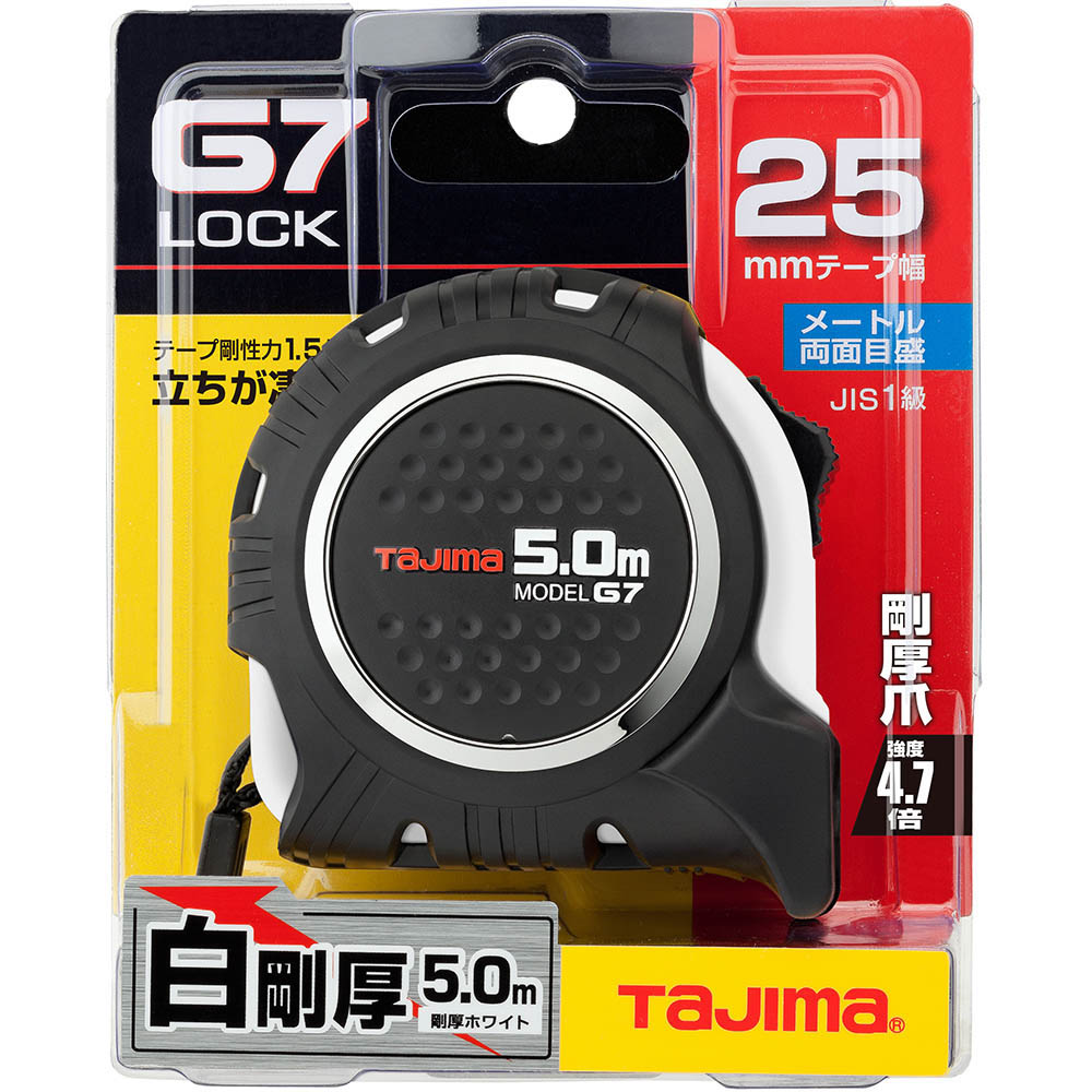 Ｇ７ロック２５　５．０ｍホワイト　Ｇ７Ｌ２５５０Ｗ