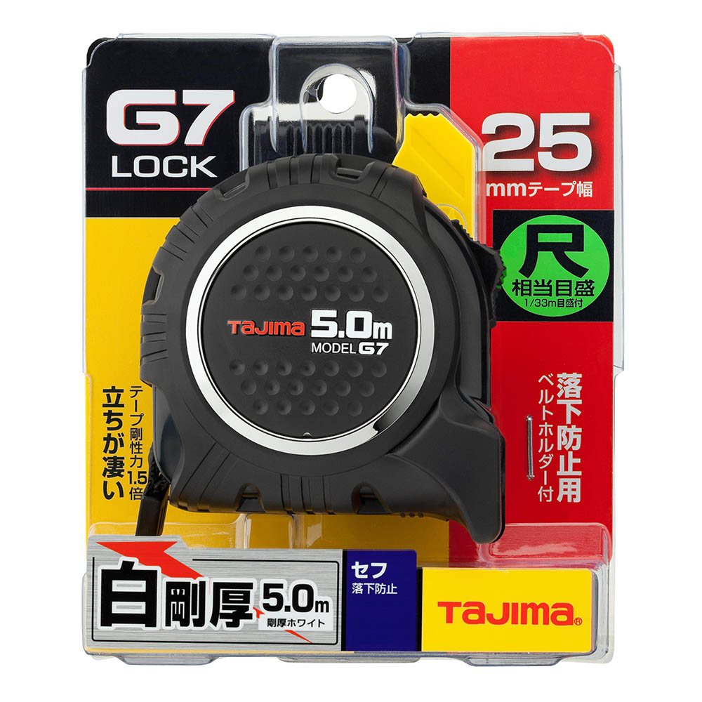 セフＧ７ロック２５　５．０ｍ尺相当目盛付　ＳＦＧ７Ｌ２５５０Ｓ