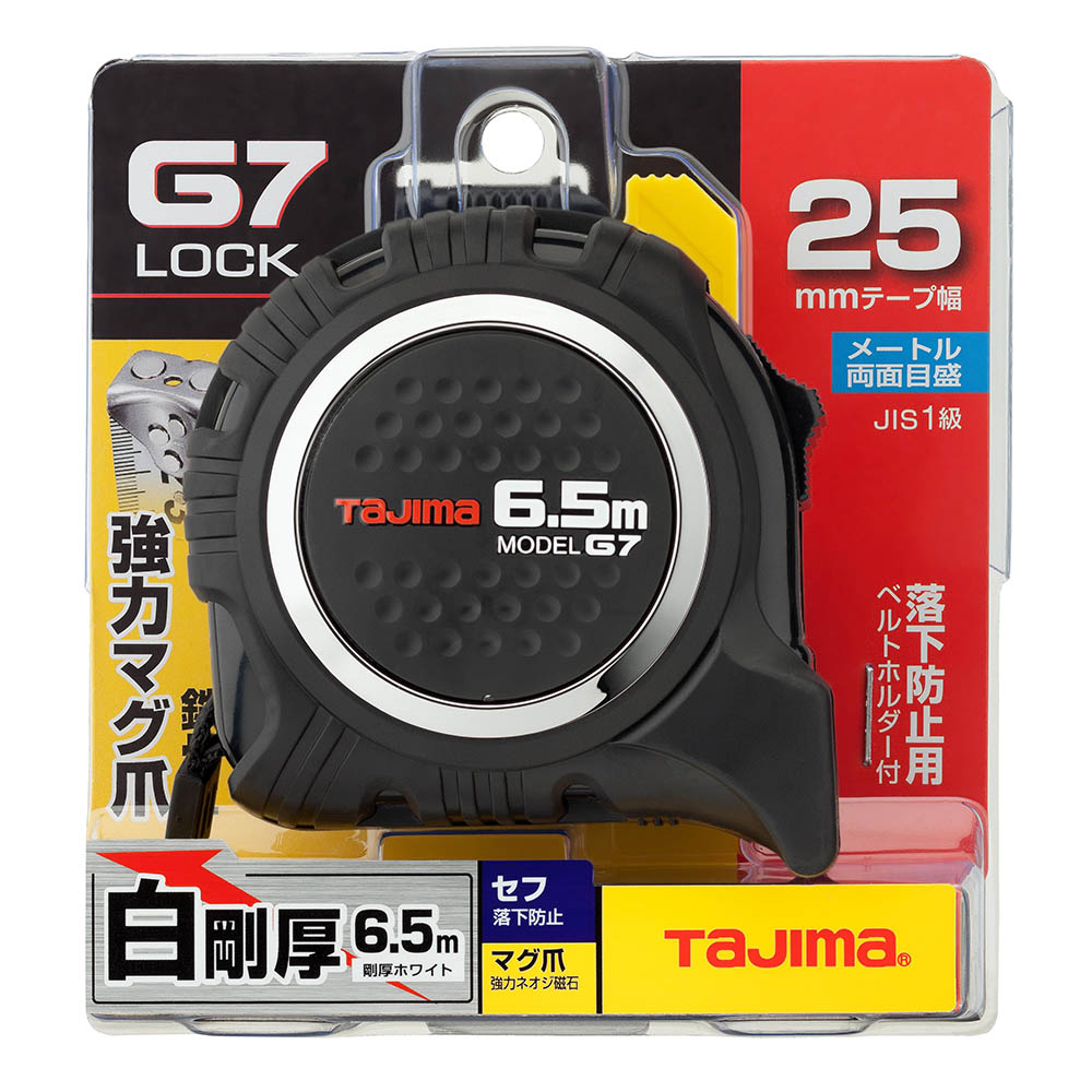セフＧ７ロックマグ爪２５　６．５ｍ　ＳＦＧ７ＬＭ２５６５