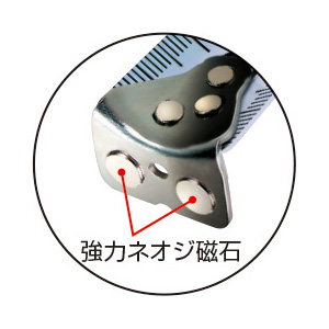 セフＧ７ロックマグ爪２５　６．５ｍ　ＳＦＧ７ＬＭ２５６５