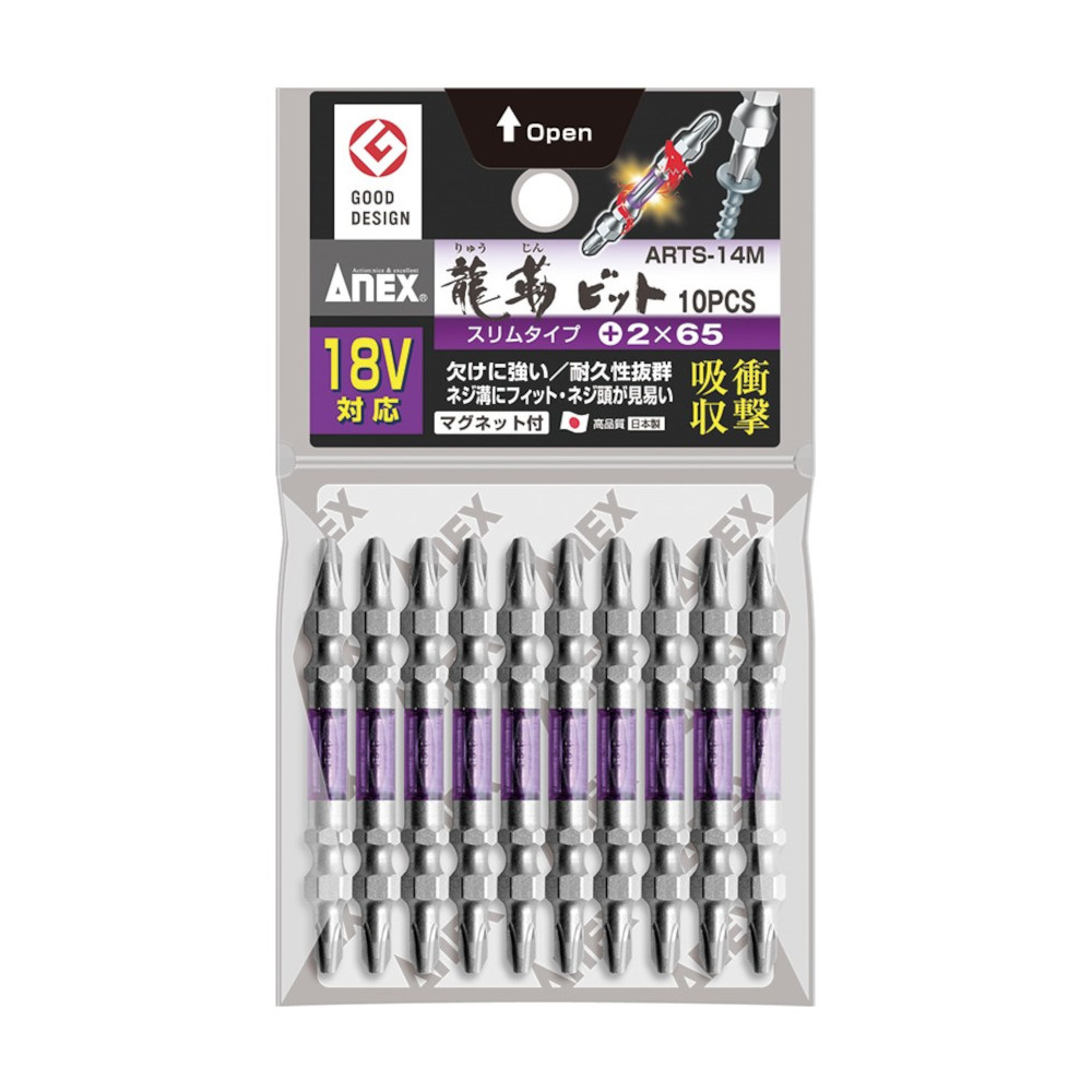 ANEX 龍靭ビット スリム 10本袋入　+2x65