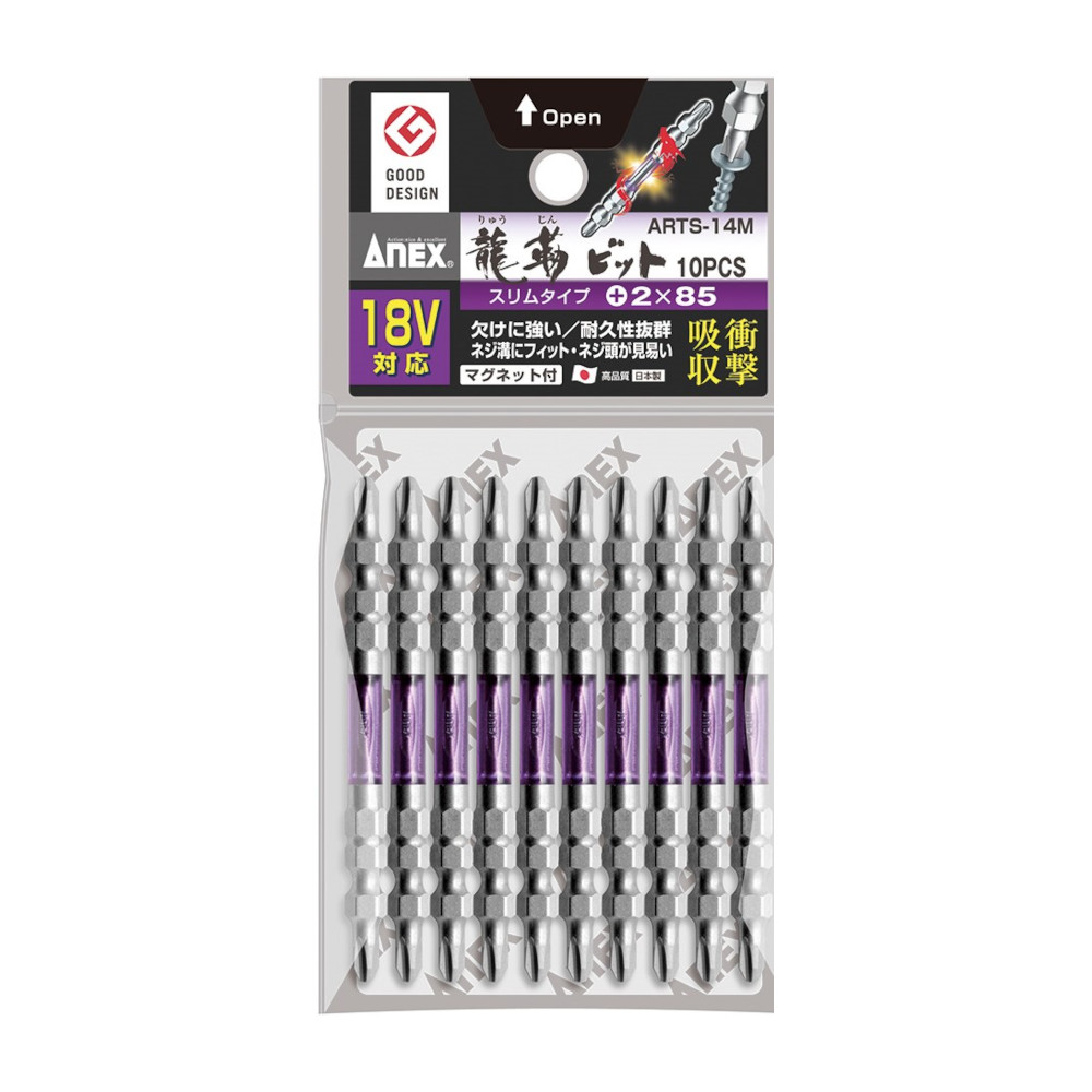 ANEX 龍靭ビット スリム 10本袋入　+2x85