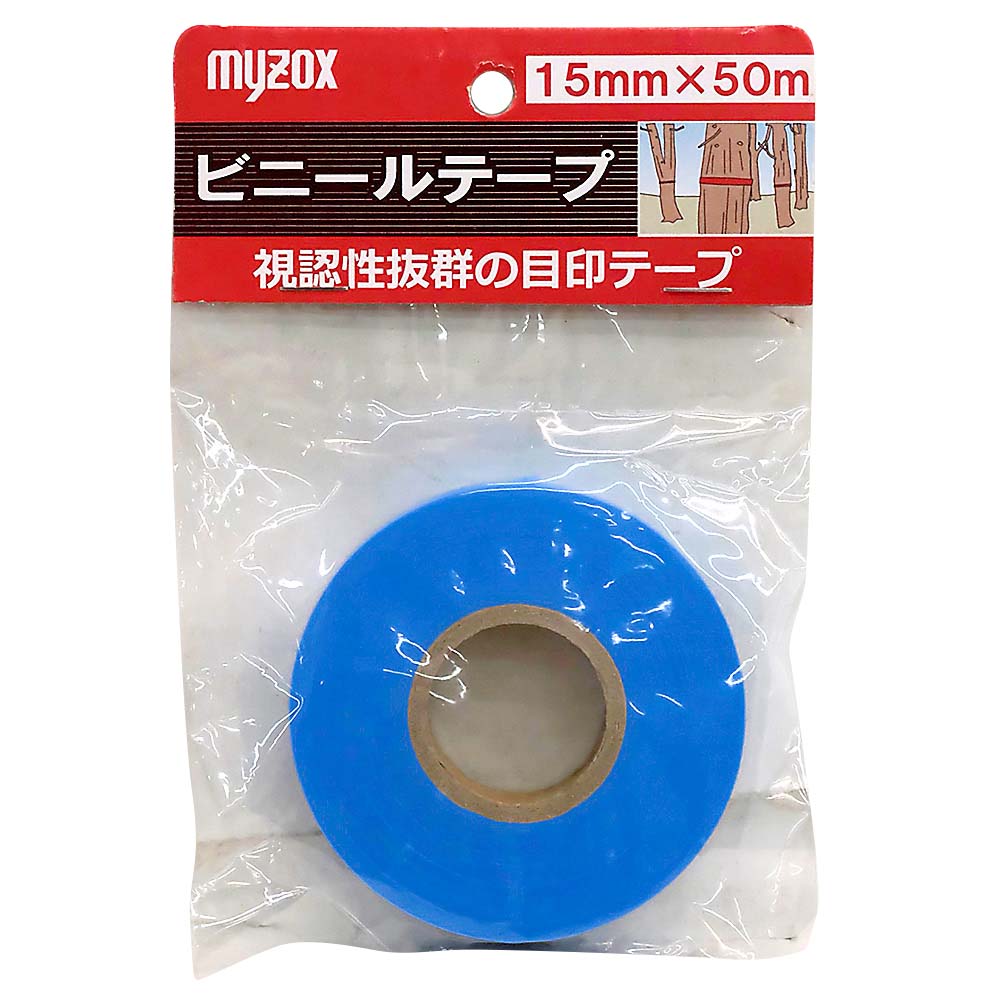 ビニールテープ15mm 青　BT-15B