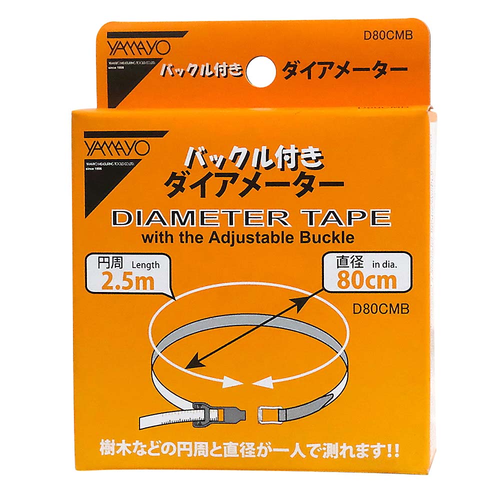バックル付 ダイアメーターD80 CMB　D80 CMB