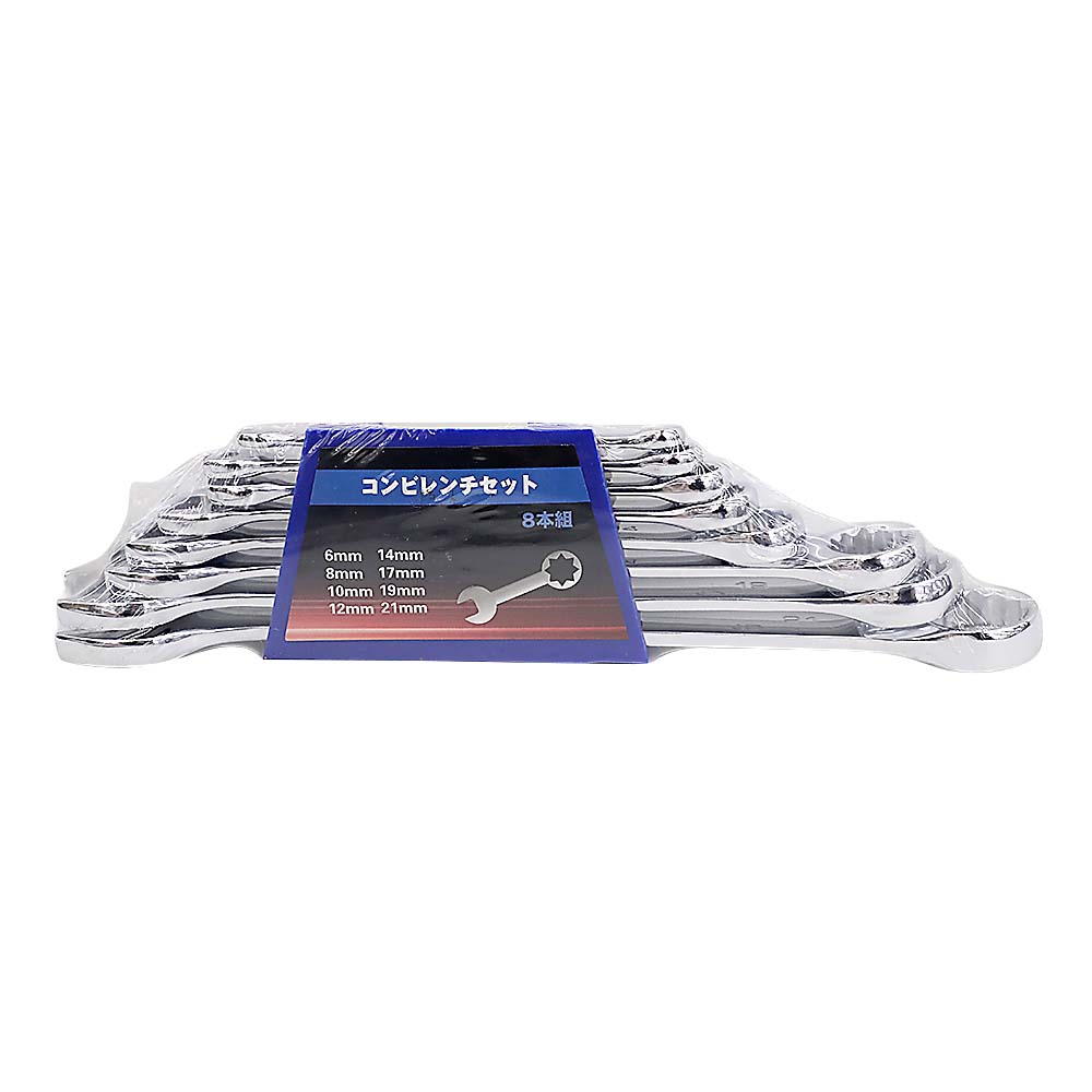 コンビセット 8PC　KT002-1