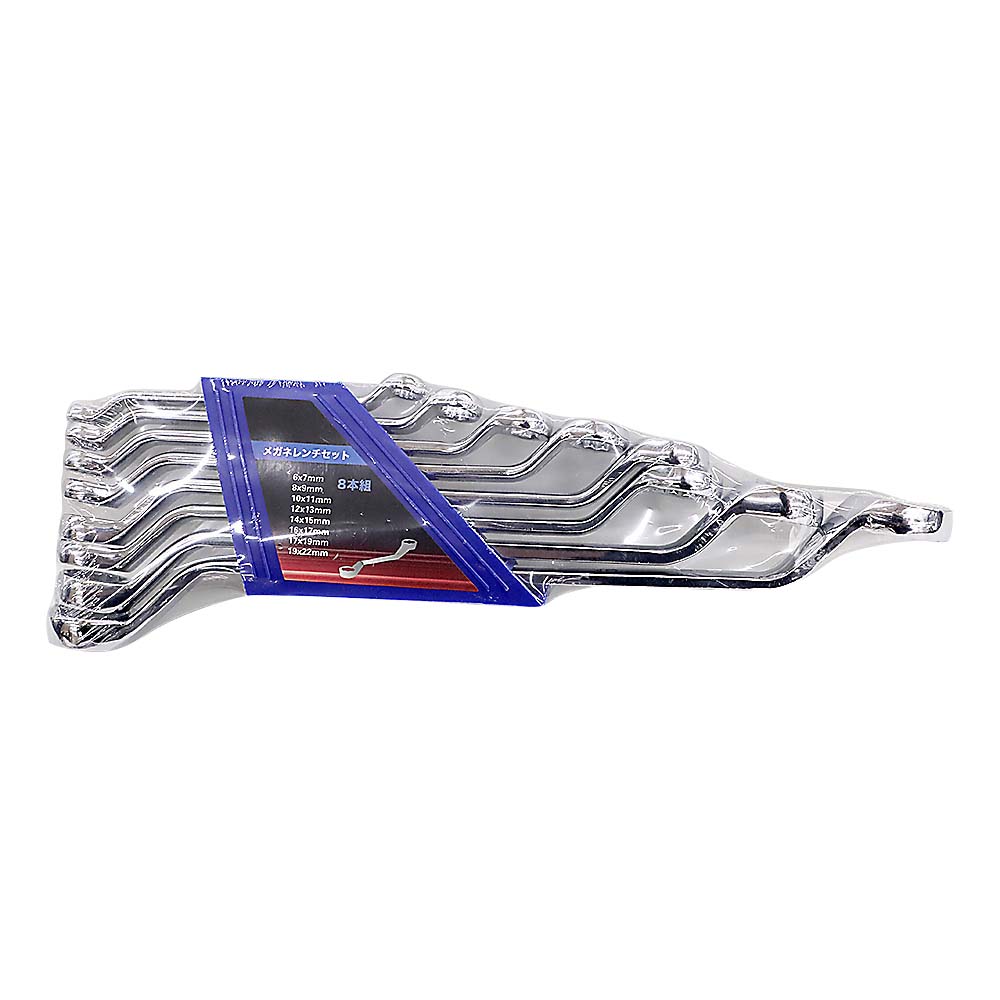 メガネレンチセット 8PC　KT003-1