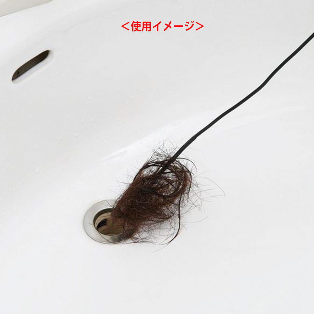 毛づまりごっそりパイプ職人スリム