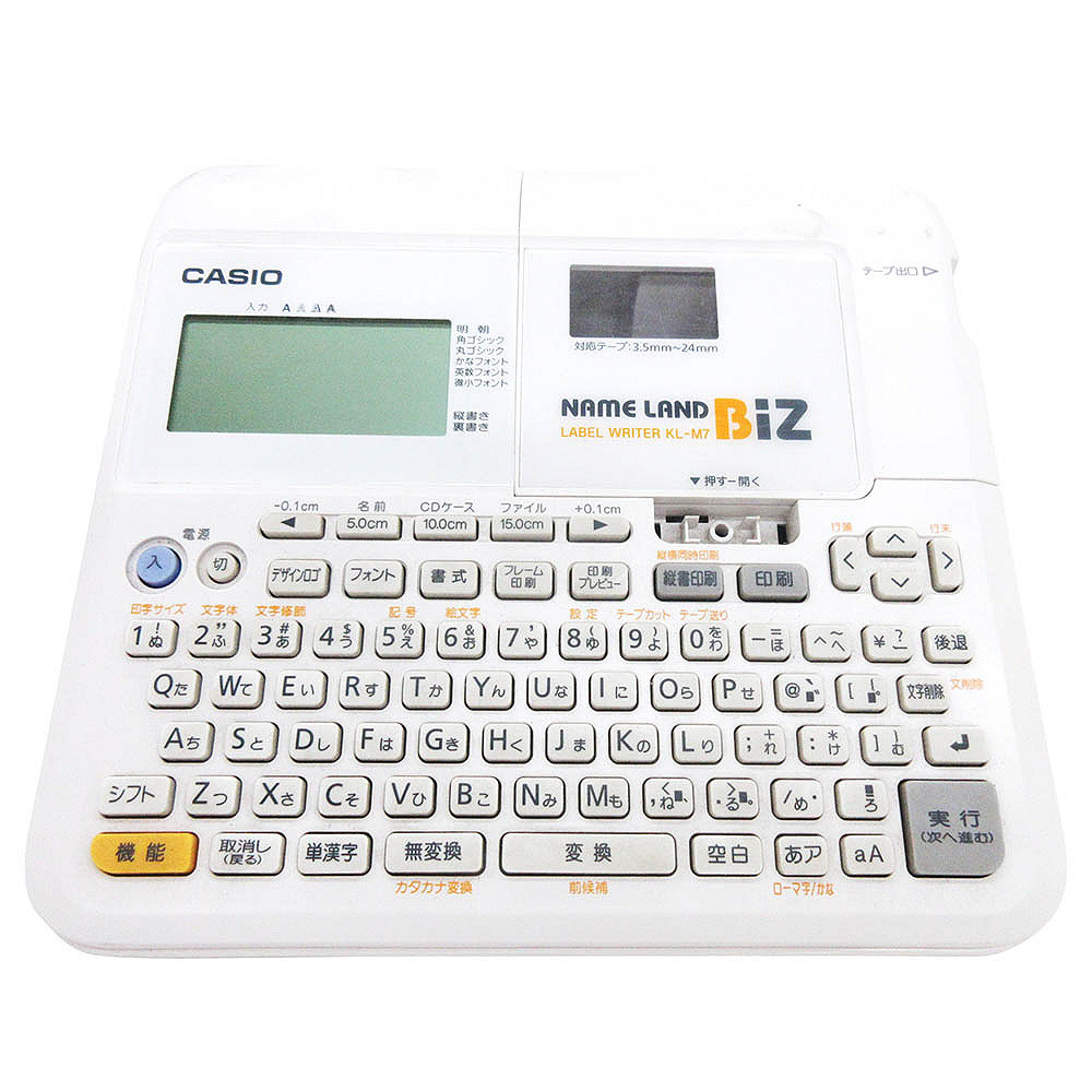 CASIO ネームランド KL-M7 - 生活家電