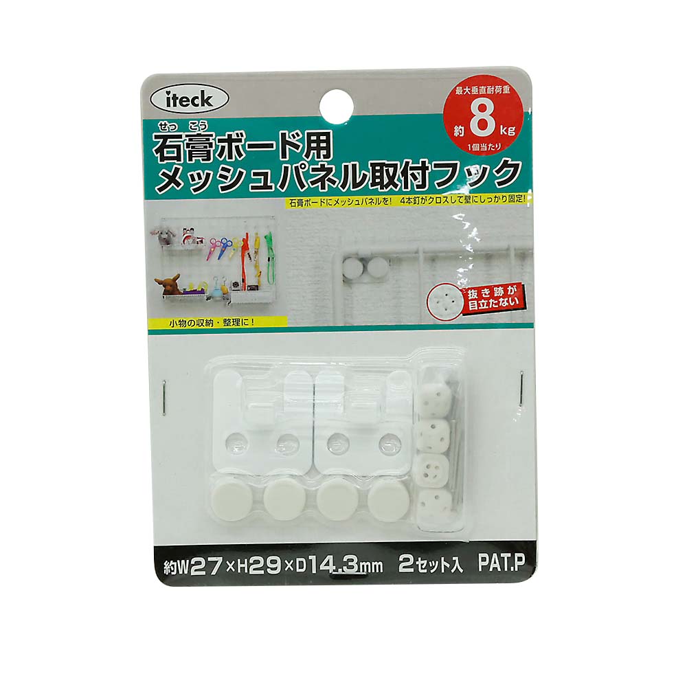 石膏ボード用メッシュパネル取付フック