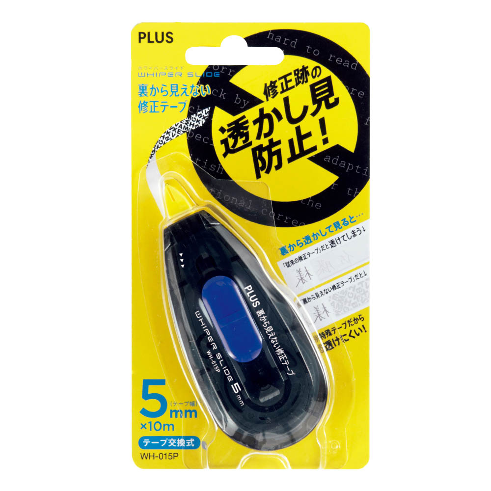 裏から見えない修正テープ 5mm　47614