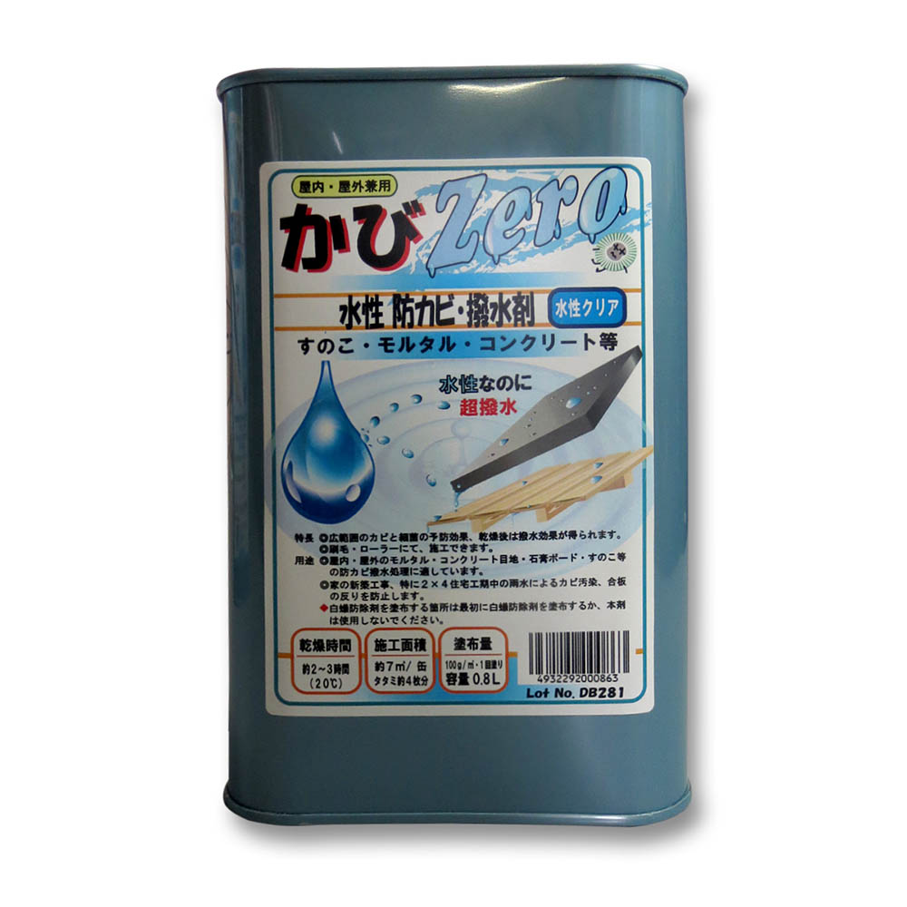 水性防カビ撥水材　0.8L