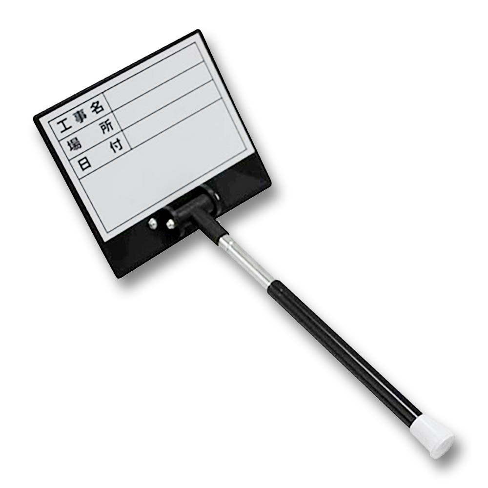 土牛 伸縮式ホワイトボード　D-1