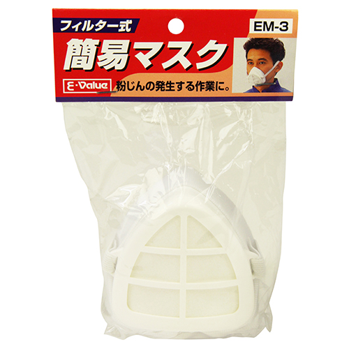 E-Value 簡易フィルターマスク　EM-3