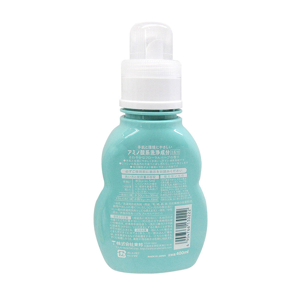 ウタマロリキッド 400ml