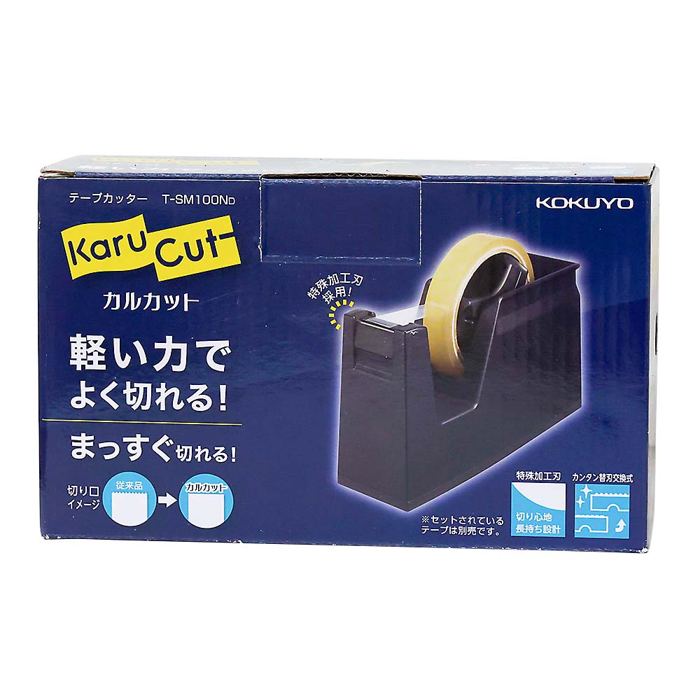 コクヨ テープカッター カルカット 黒　T-SM100D