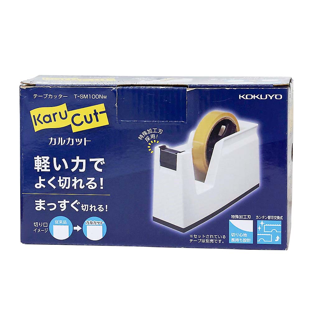 コクヨ テープカッター カルカット 白　T-SM100W