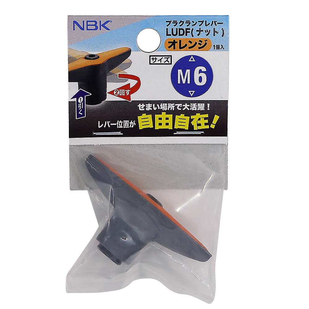 プラクランプレバーＬＵＤＦ　Ｍ６オレンジ