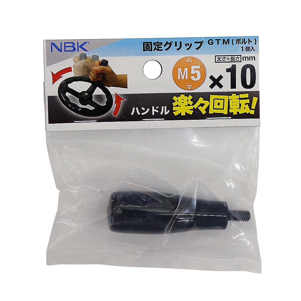 固定グリップＧＴＭ　５Ｘ１０