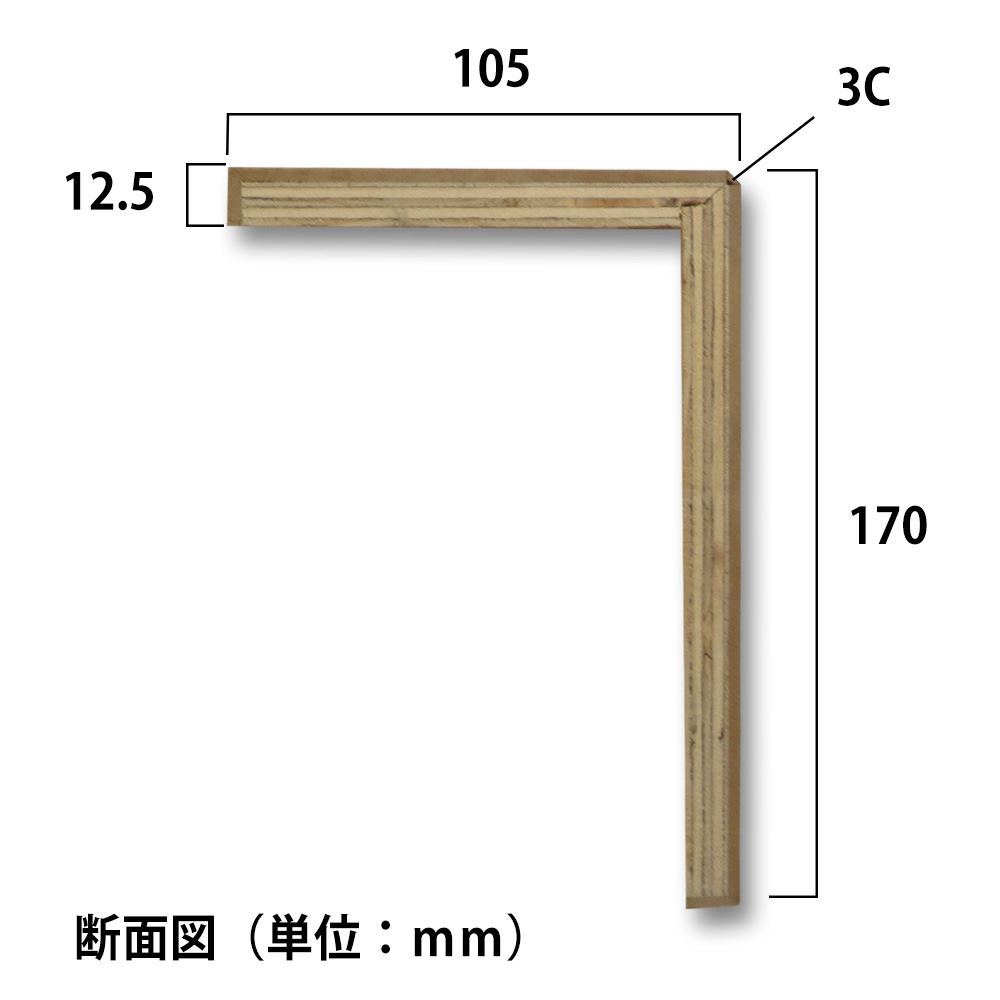リフォーム框 JH-NR2 C色　105x170x1950