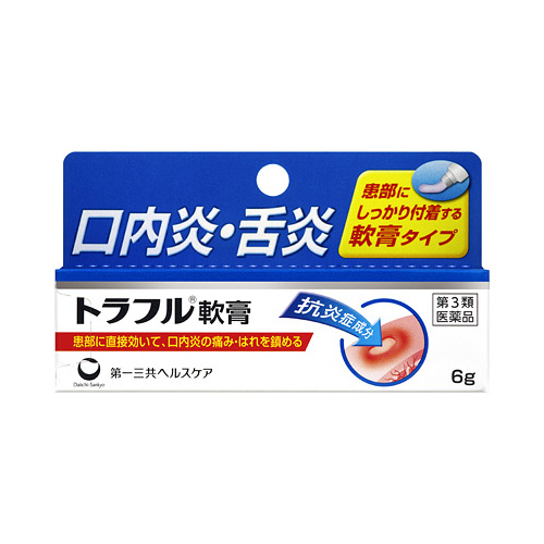 トラフル軟膏 ６ｇ 第３類医薬品 ジョイフル本田 店舗受取サービス