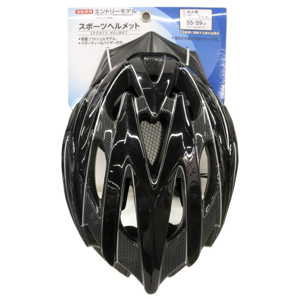 バイシクルヘルメット ブラック　55-59cm SG規格