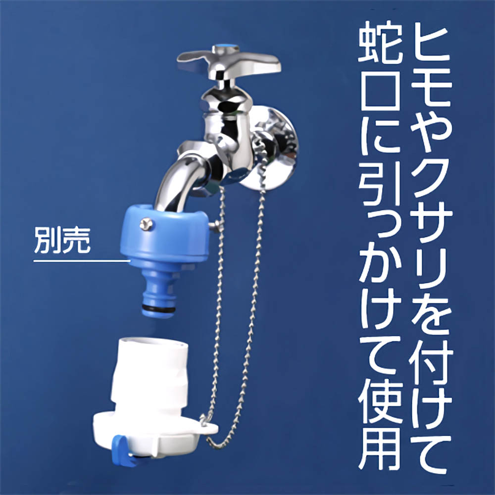 コネクターシャワー　GWA61