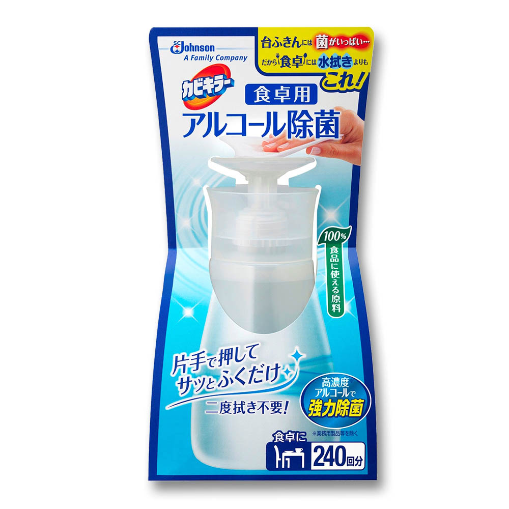 カビキラーアルコール除菌食卓用本体 ジョイフル本田 店舗受取サービス