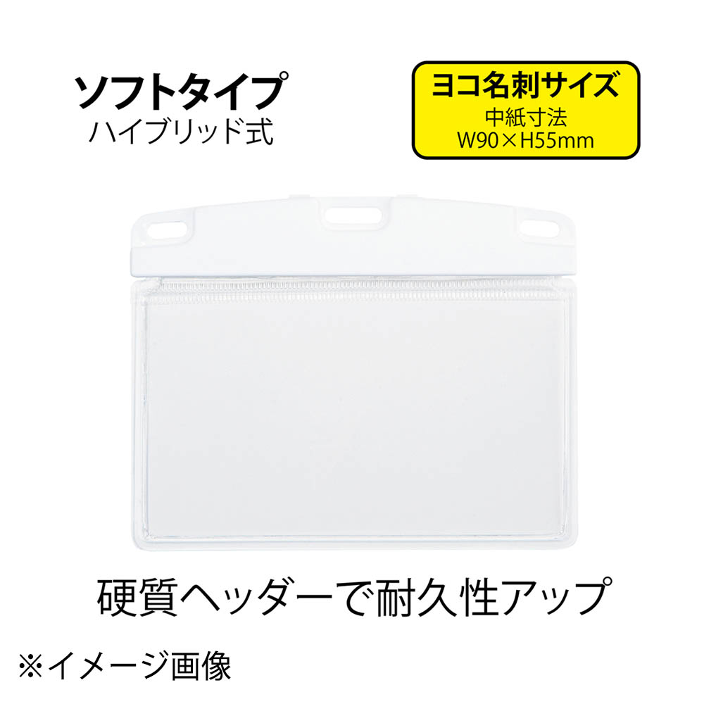オープン 吊り下げ名札 リバーシブル 桃/紫　NR-1P-3