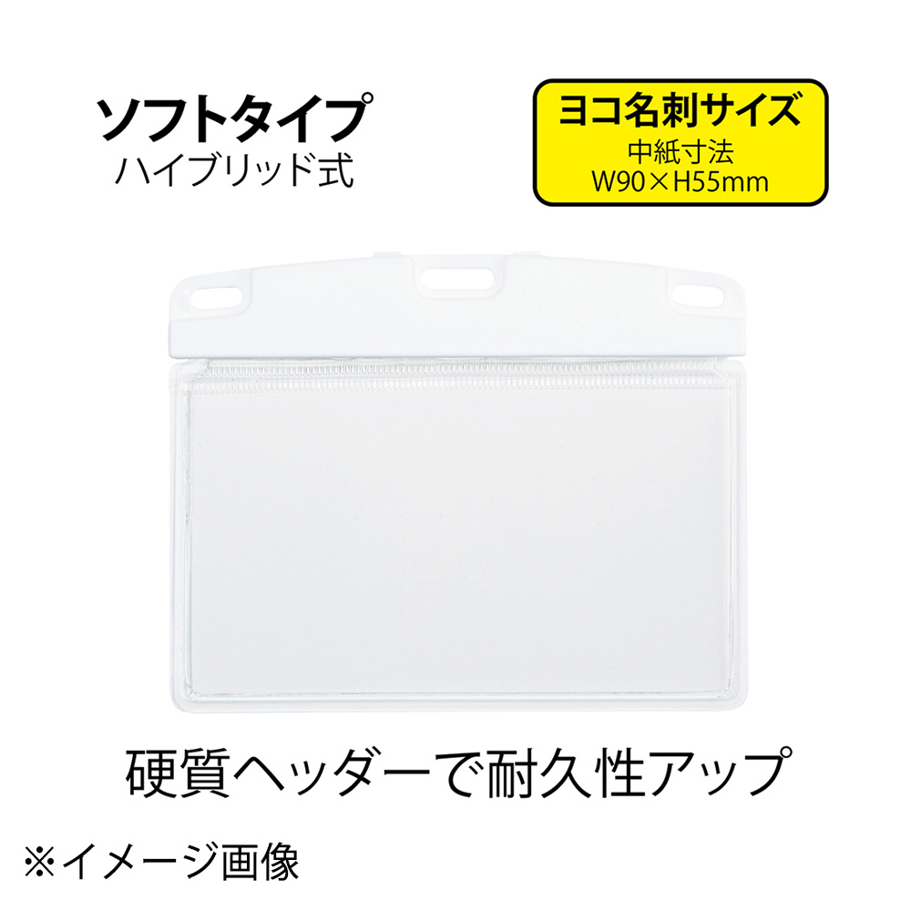 オープン 吊り下げ名札 リバーシブル 橙/草　NR-1P-4
