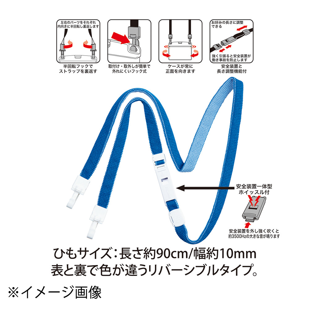 オープン 吊り下げ名札 リバーシブル 橙/草　NR-1P-4