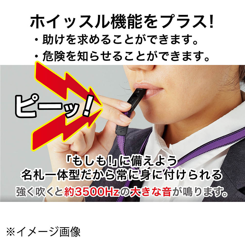 オープン 吊り下げ名札 脱着式 アーバンスタイル ブルー　NU-1P-BU