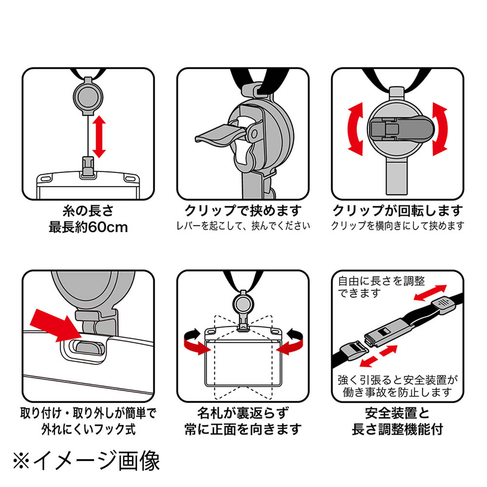 オープン 吊り下げ名札 リール式 アーバンスタイル ブルー　NU-3P-BU