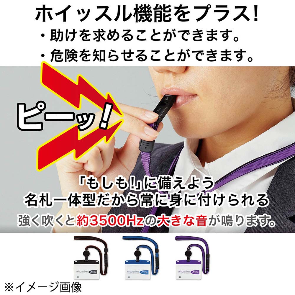 オープン 吊り下げ名札 リール式 アーバンスタイル ブルー　NU-3P-BU