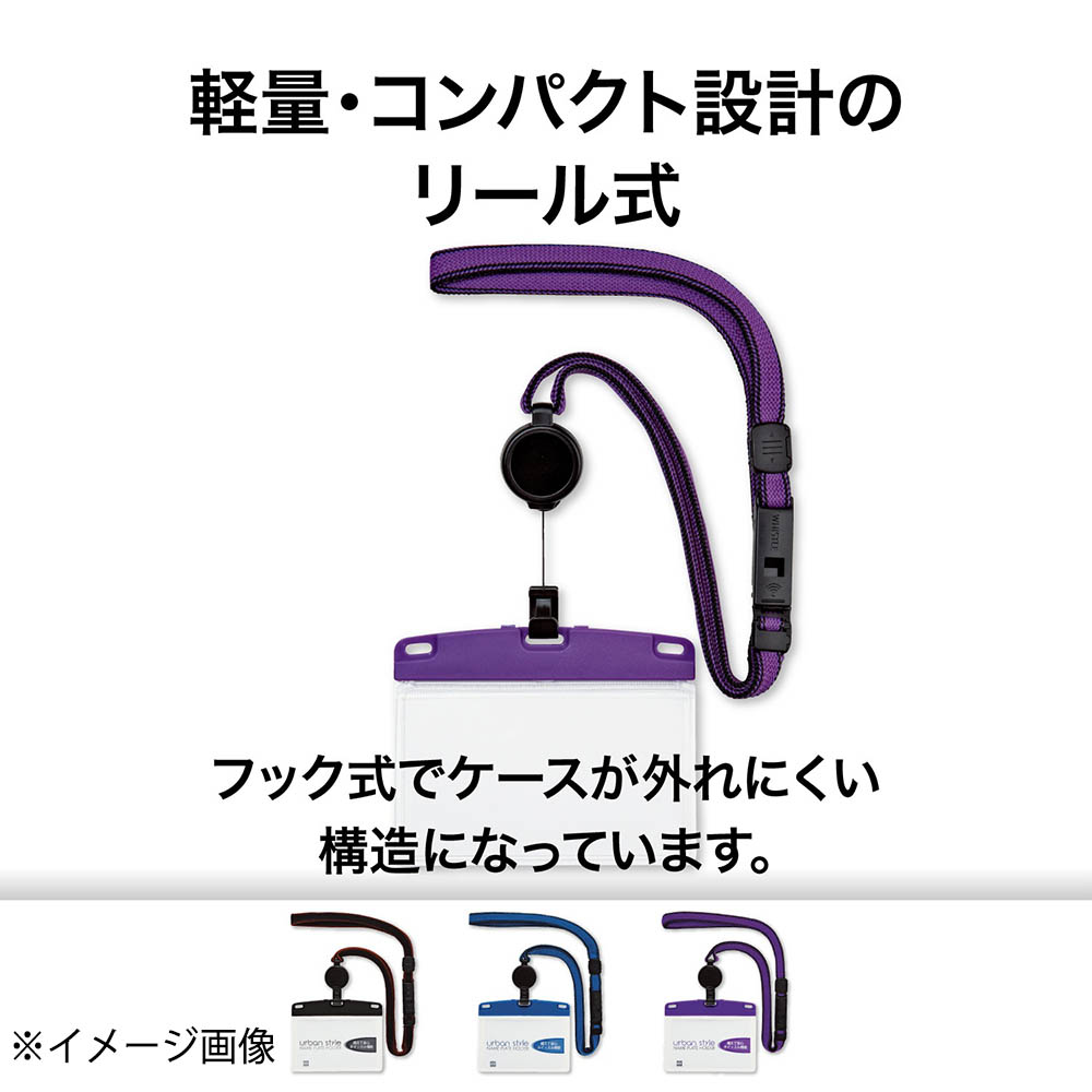 オープン 吊り下げ名札 リール式 アーバンスタイル ブラック　NU-3P-BK