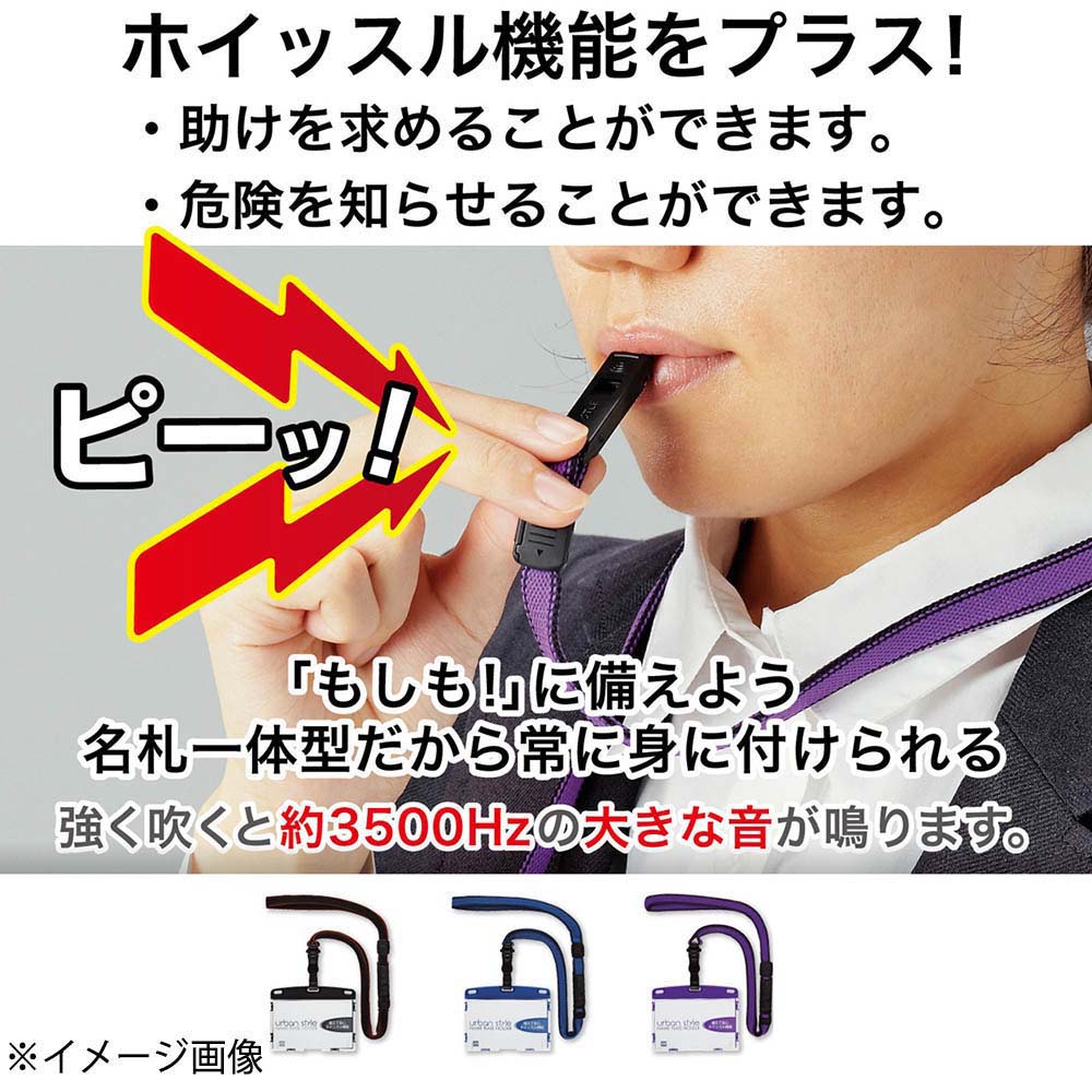 オープン 吊り下げ名札 脱着式 アーバンスタイル ブラック　NU-2P-BK