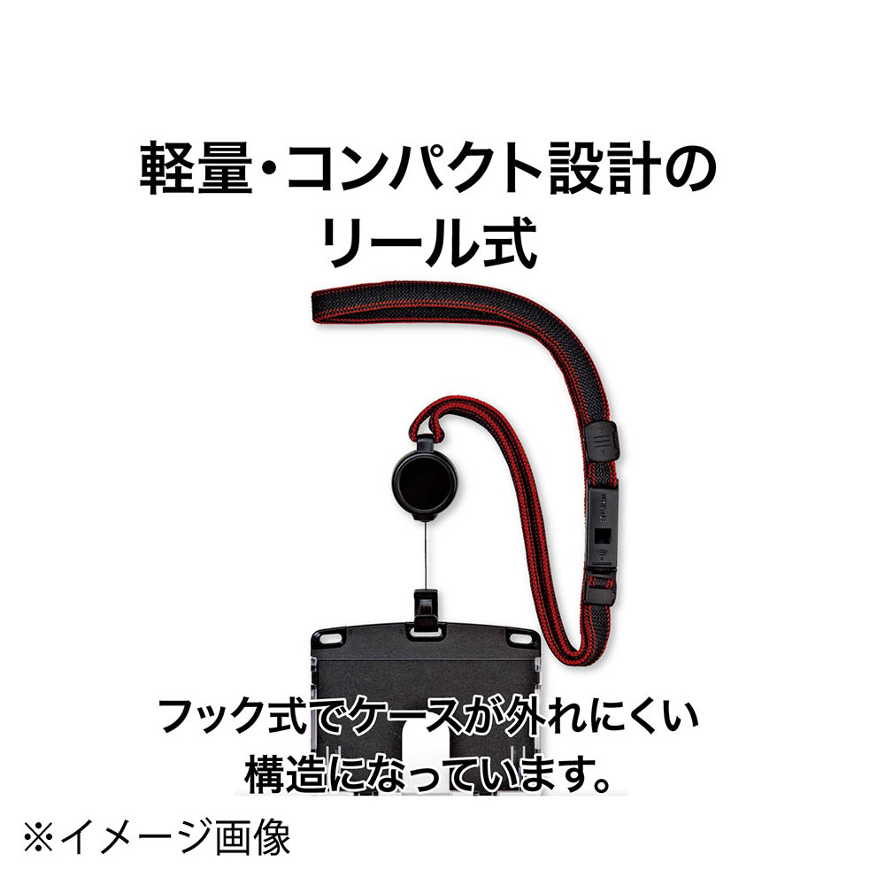 オープン 吊り下げ名札 リール式 アーバンスタイル ブルー　NU-4P-BU