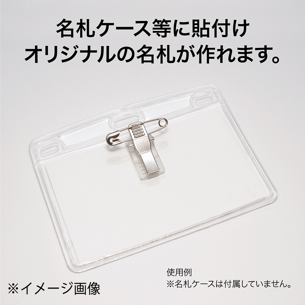 オープン 名札用クリップ 5個　NB-1P