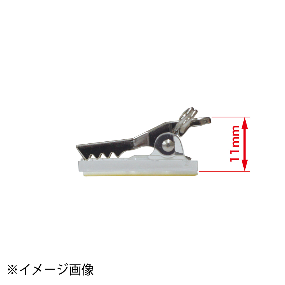 オープン 名札用クリップ 5個　NB-1P