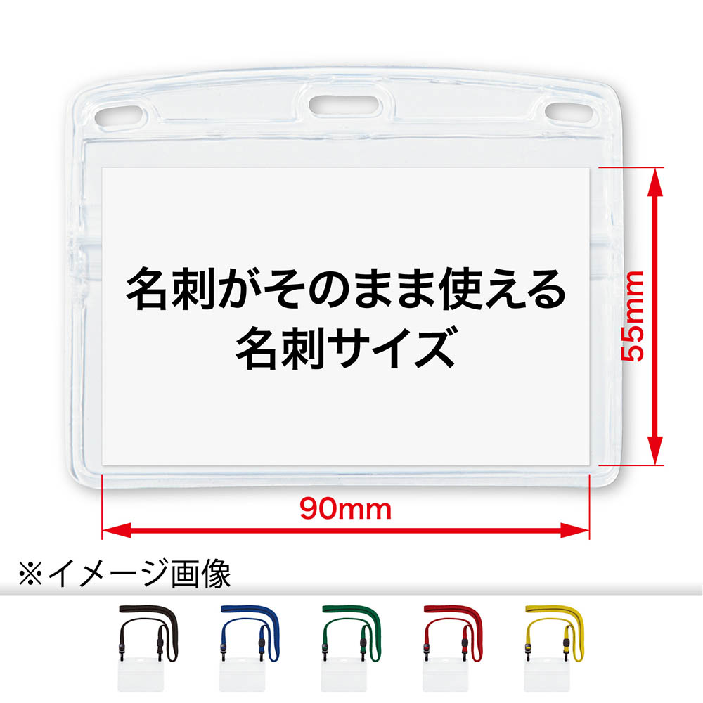 オープン 吊り下げ名札 ダブルフック式 ブルー　NL-1P-BU