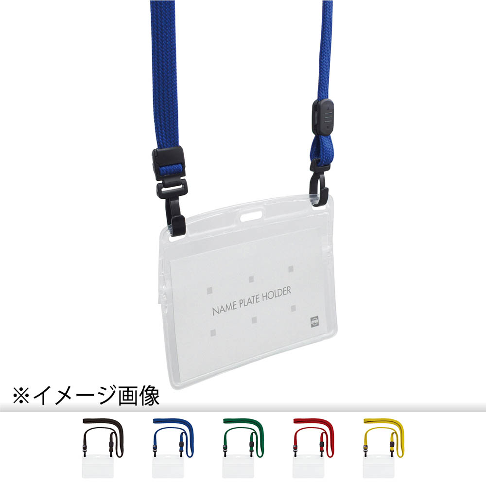 オープン 吊り下げ名札 ダブルフック式 レッド　NL-1P-RD