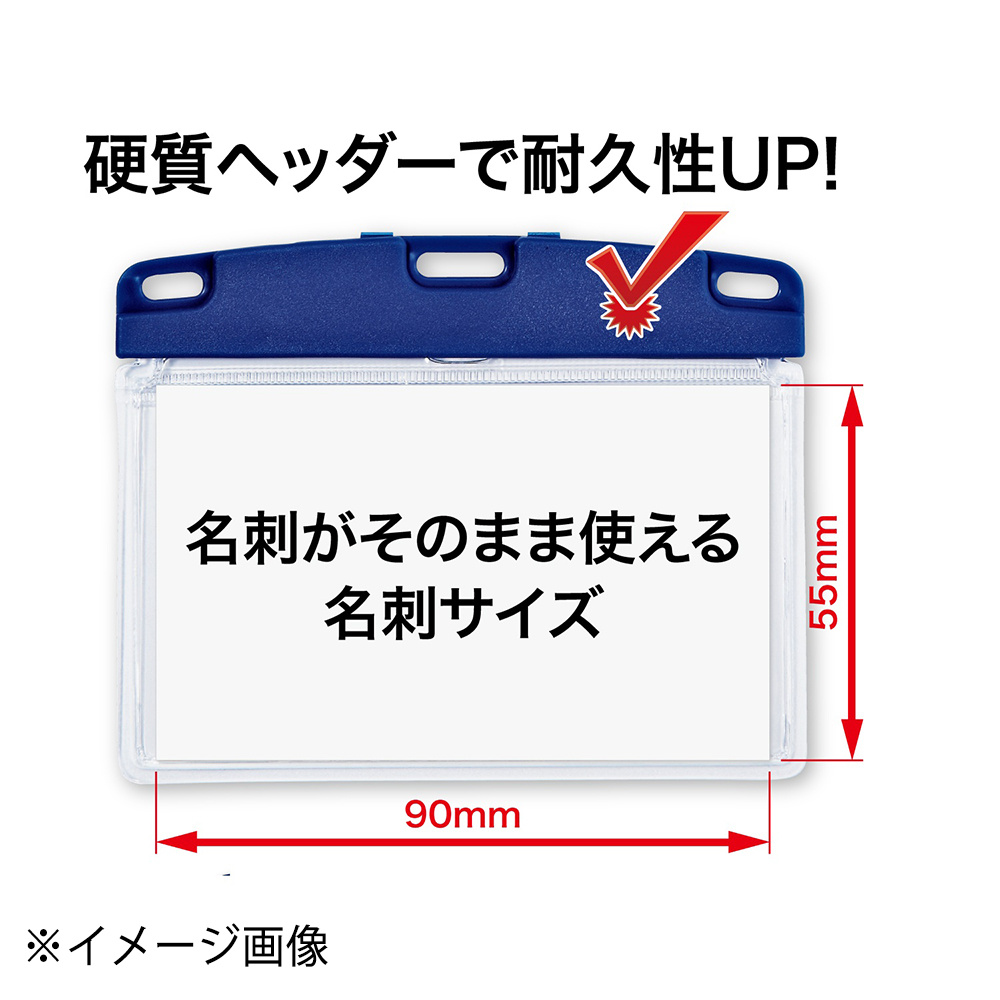 オープン 名札用ケース ソフト ブルー 1枚　NX-100P-BU