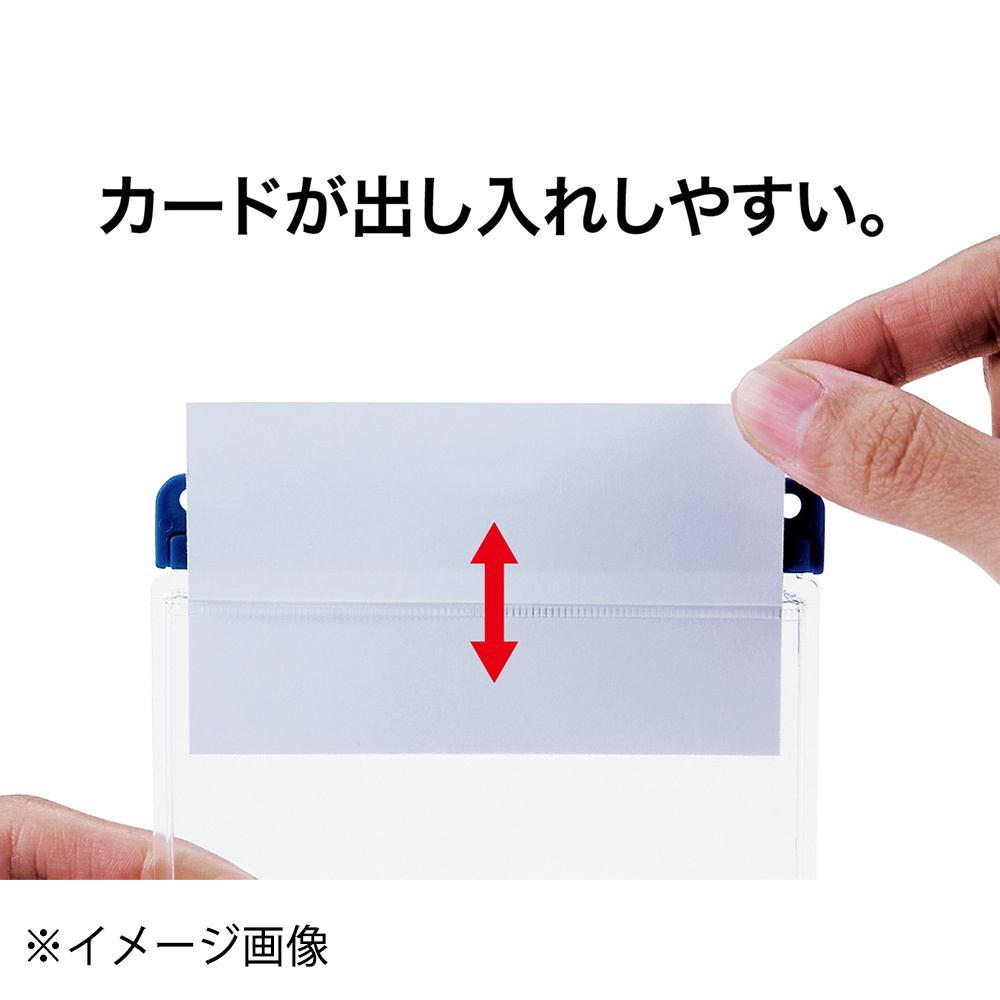 オープン 名札用ケース ソフト ブルー 1枚　NX-100P-BU